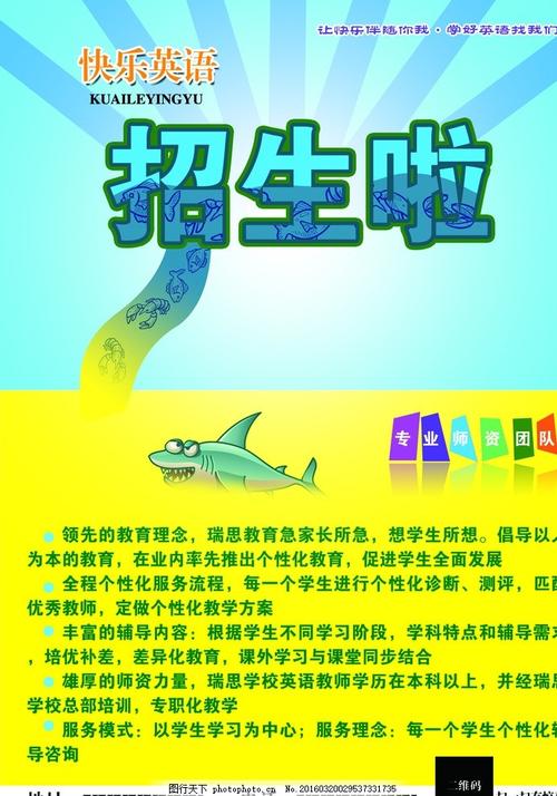 安大略教育研究学院教育部留服认证